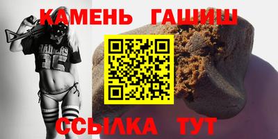 спиды Бийск