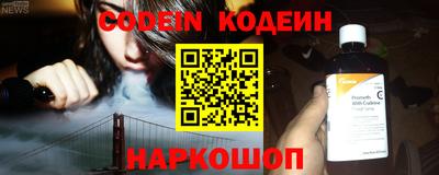 прущие крисы Аргун