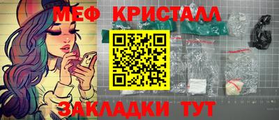 прущие крисы Аргун