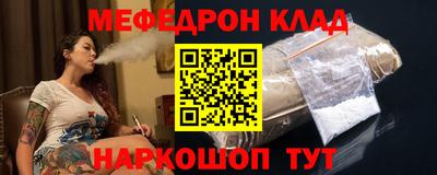 спиды Бийск