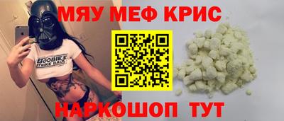 прущие крисы Аргун