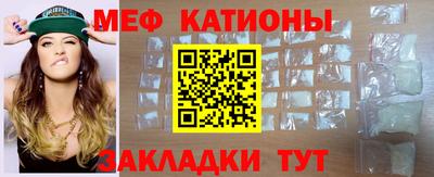 спиды Бийск