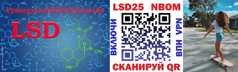 Лсд 25 экстази кислота  что такое   Златоуст 