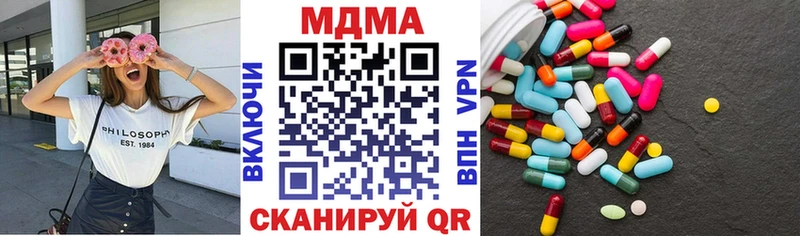 наркотики  Златоуст  МДМА молли 