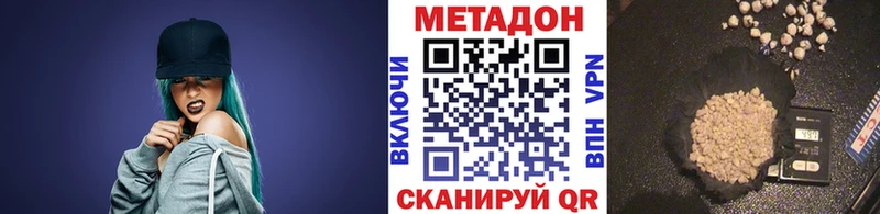 kraken зеркало где купить наркотик Златоуст нарко площадка состав МЕТАДОН мёд