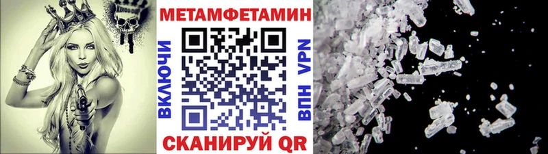 Первитин винт  Златоуст 