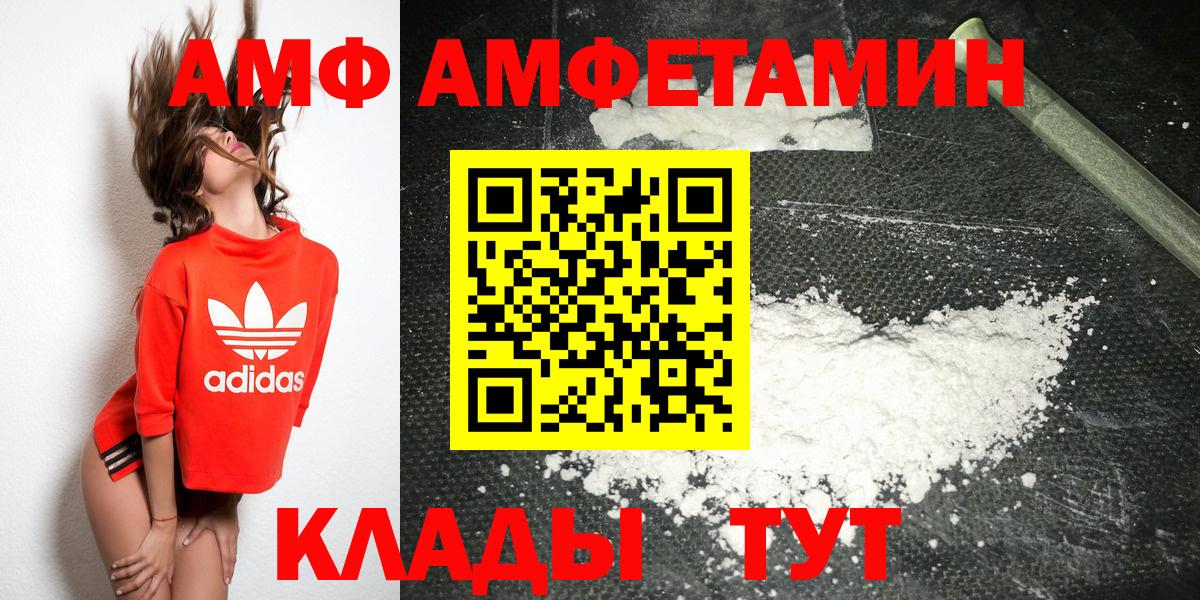 МЕТАМФЕТАМИН витя  Вход с VPN  Златоуст 