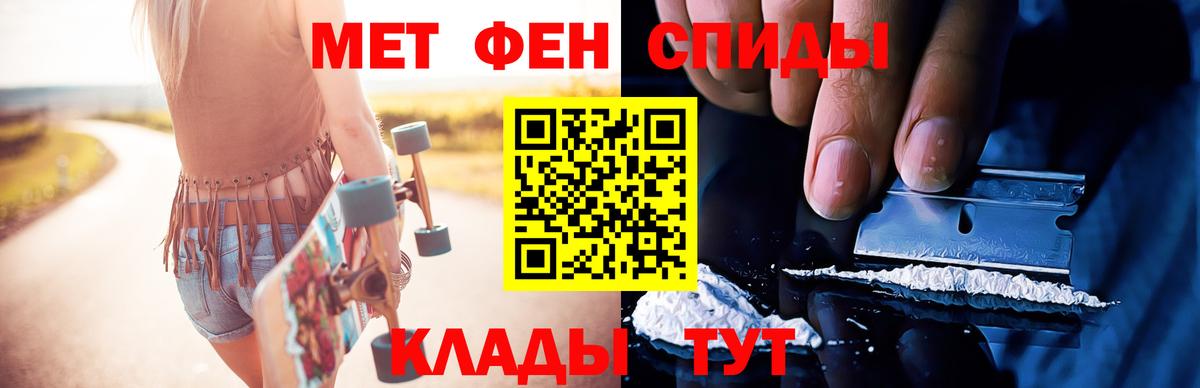 МЕТАМФЕТАМИН  Златоуст  Первитин Methamphetamine 