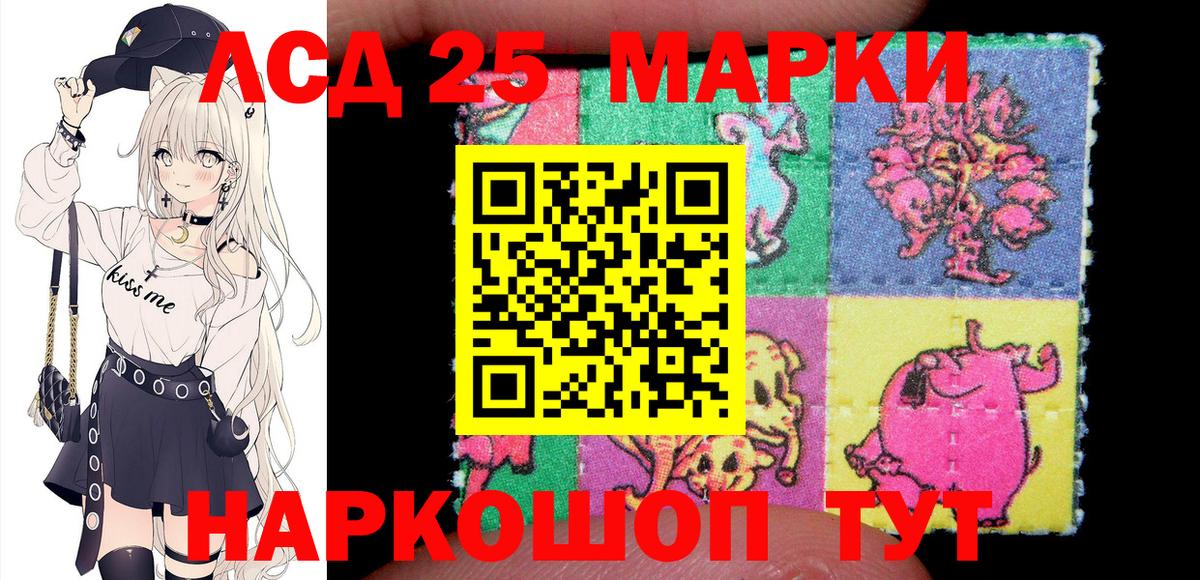 Марки N-bome 1,8мг  Вход с VPN  Златоуст 