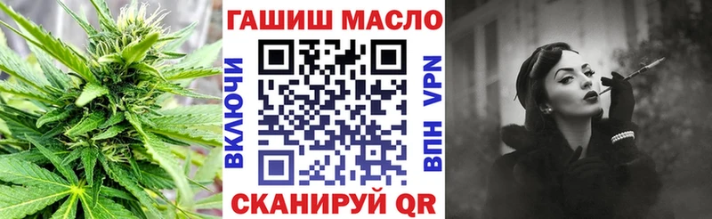 ТГК вейп с тгк  blacksprut ссылка  Златоуст 