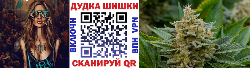 Шишки марихуана планчик  цены наркотик  Златоуст 