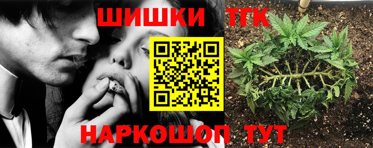 Марихуана план  Конопля LSD WEED  Бошки Шишки планчик  Златоуст  Канабис Amnesia  Вход с VPN 